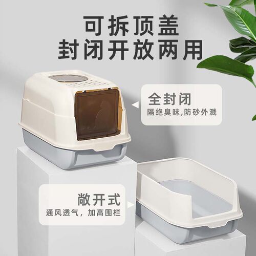 猫砂盆大号全半封闭超大号幼猫防外溅隔臭猫沙屎盆猫厕所猫咪用品