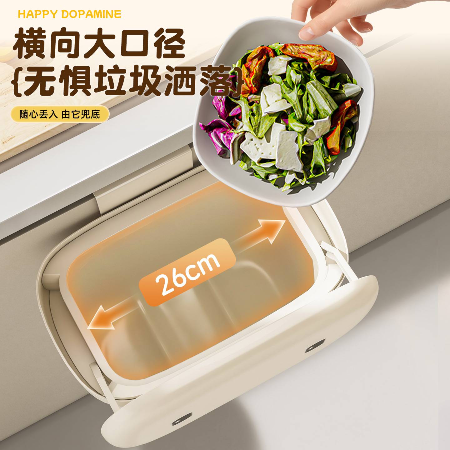 章鱼厨房垃圾桶家用带盖壁挂垃圾桶免弯腰大容量卫生间悬挂垃圾筒