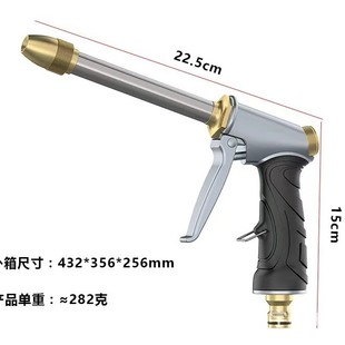 包胶高压水枪园林浇花刷车洗车工具 洗车水枪 家用喷头高压水枪