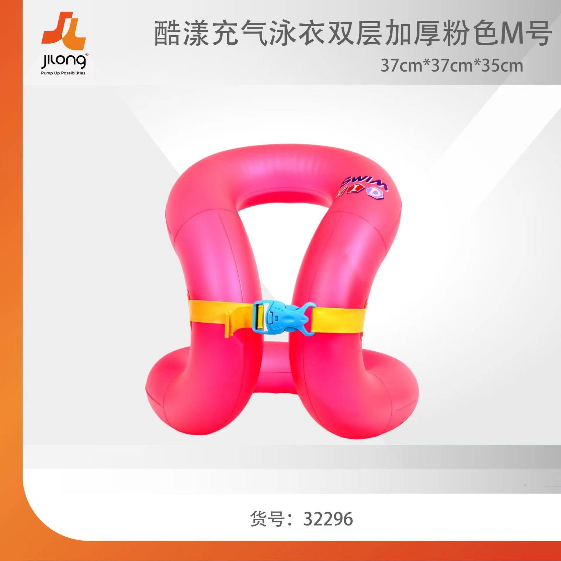 卡通成人儿童游泳衣浮圈游泳圈水上玩具充气泳衣救生圈