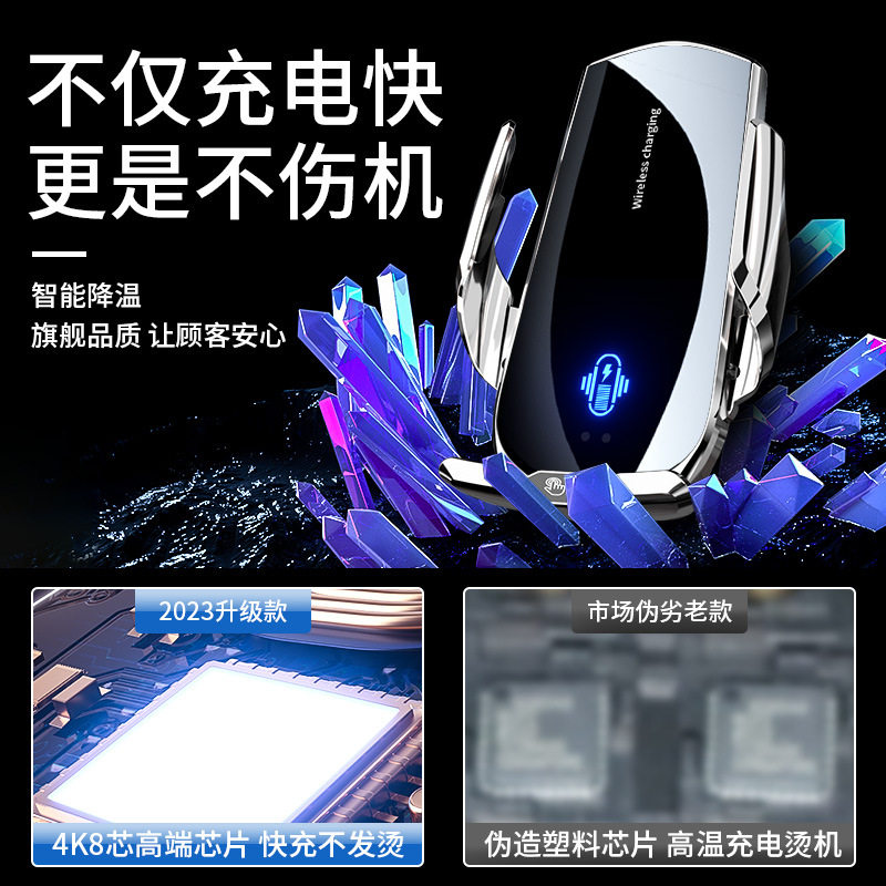 魔夹A2智能汽车手机无线充电支架车载出风口磁吸充用品电动夹紧