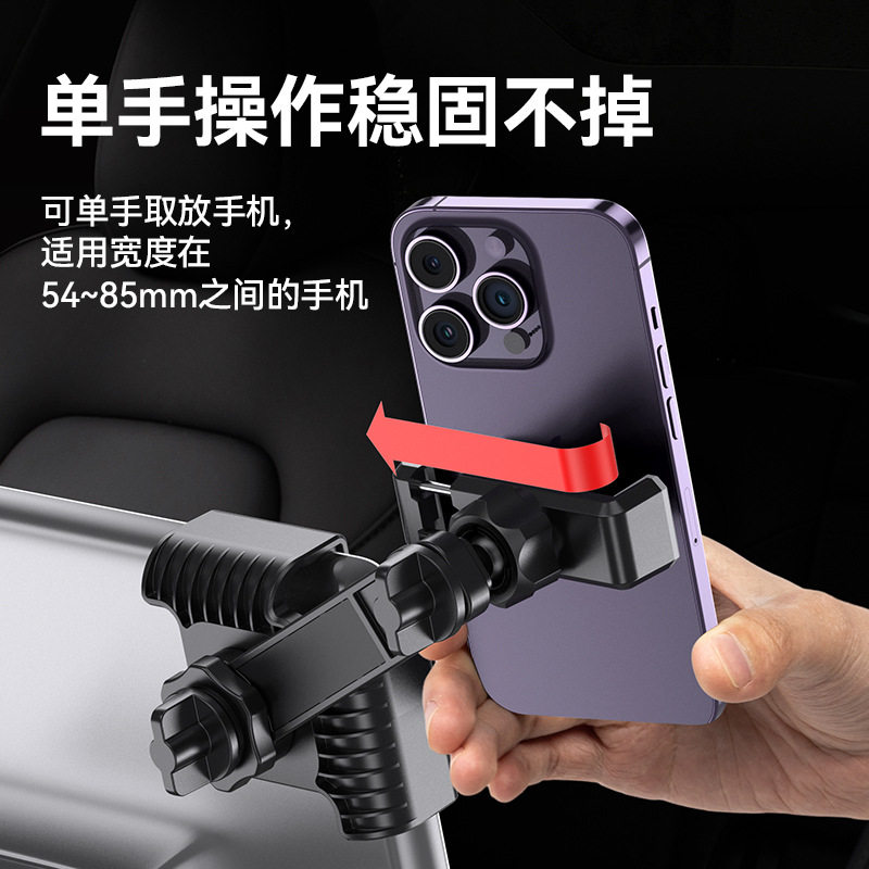 舜威车载手机架悬浮屏适用于特斯拉model 3/Y焕新 中控屏手机支架