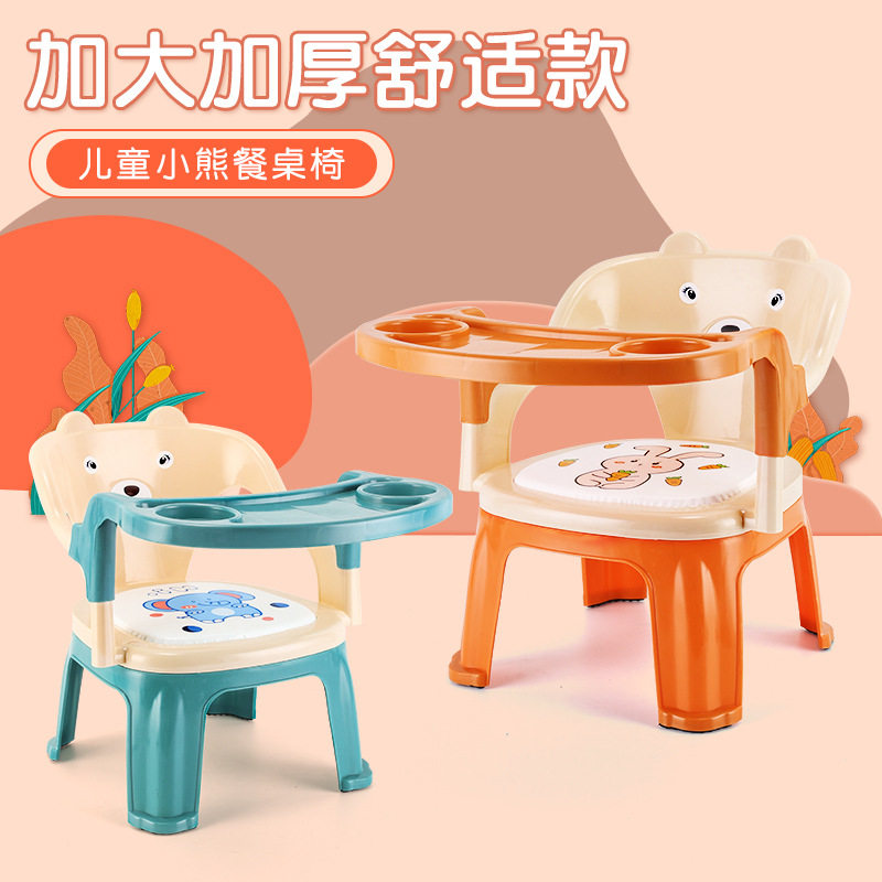 儿童餐椅多功能家用婴儿