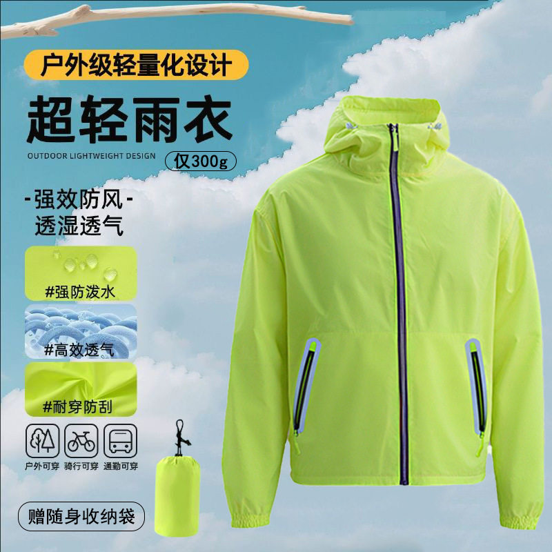 超薄雨衣雨裤套装骑行分