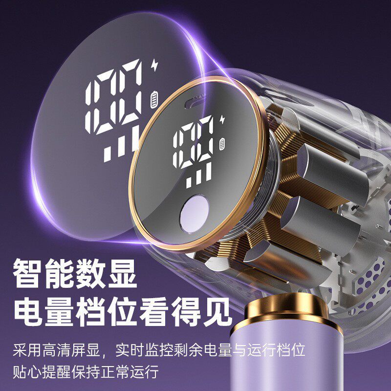 新款数显毛球修剪器剃充