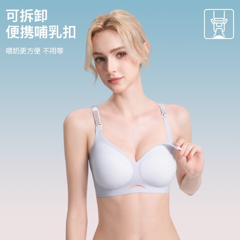 夏季冰丝薄款凉感哺乳文胸无痕内衣女士聚拢透气防下垂收副乳孕妇