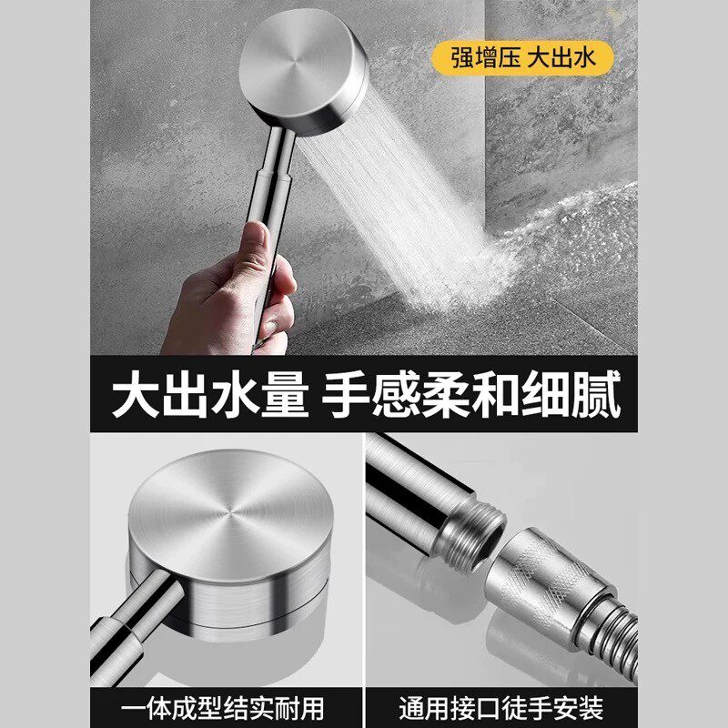 锈钢花洒喷头手持式增压