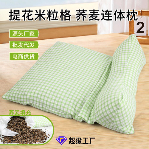 荞麦壳三角连体枕家用颈