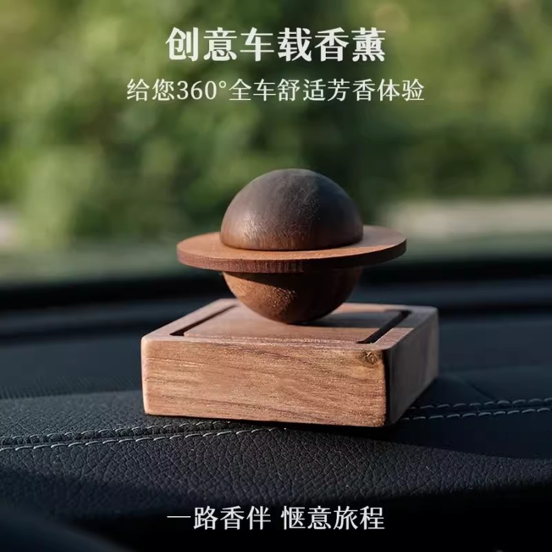 扩香木星球扩香器香薰精油家用卧室内拓香器汽车载随身扩香石摆件