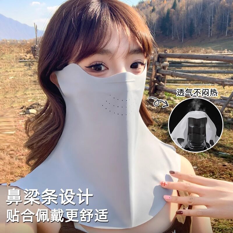 夏季防晒面罩带鼻托口罩防紫外线遮阳男女护颈骑行透气无痕护眼角