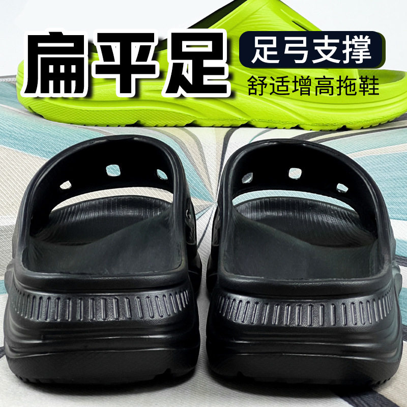 台湾足弓支撑拖鞋扁平足改善女加厚增高大童运动户外休闲小童夏季
