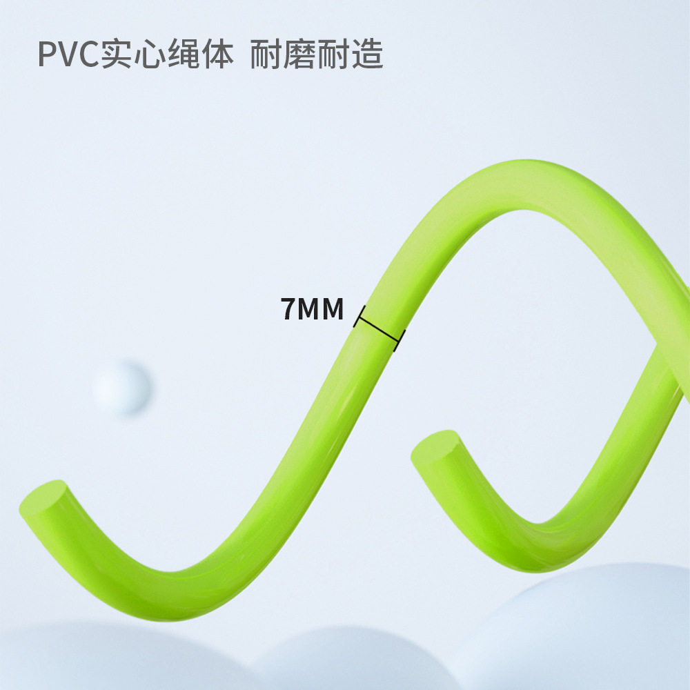 HereRope负重拳击跳绳男