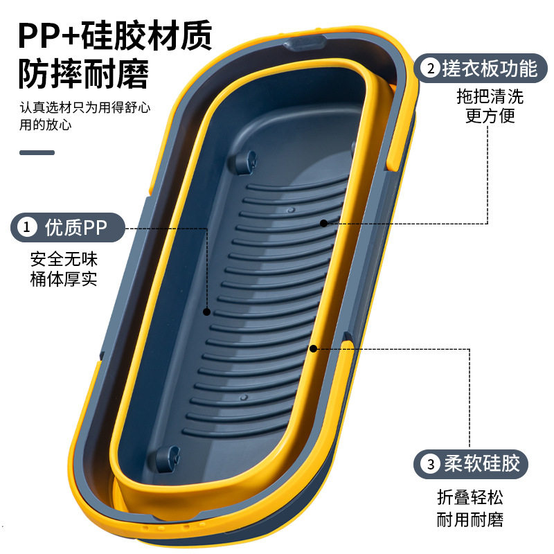 包邮可折叠拖把桶长方形
