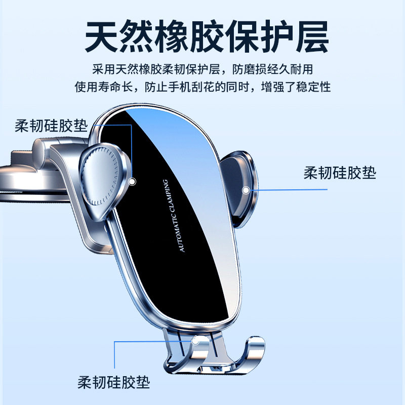 机械支架D6夹紧手机车载出风口导航工厂直供汽车用品强力稳定吸盘
