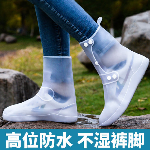 工厂直销雨鞋防雨鞋套男女户外旅游雨靴方带加厚耐磨防滑