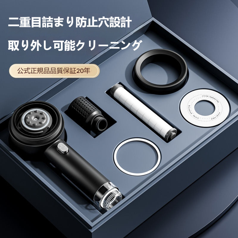 日本QT双涡轮增压花洒喷