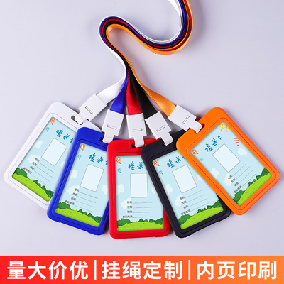 沃普曼学生卡量大价优