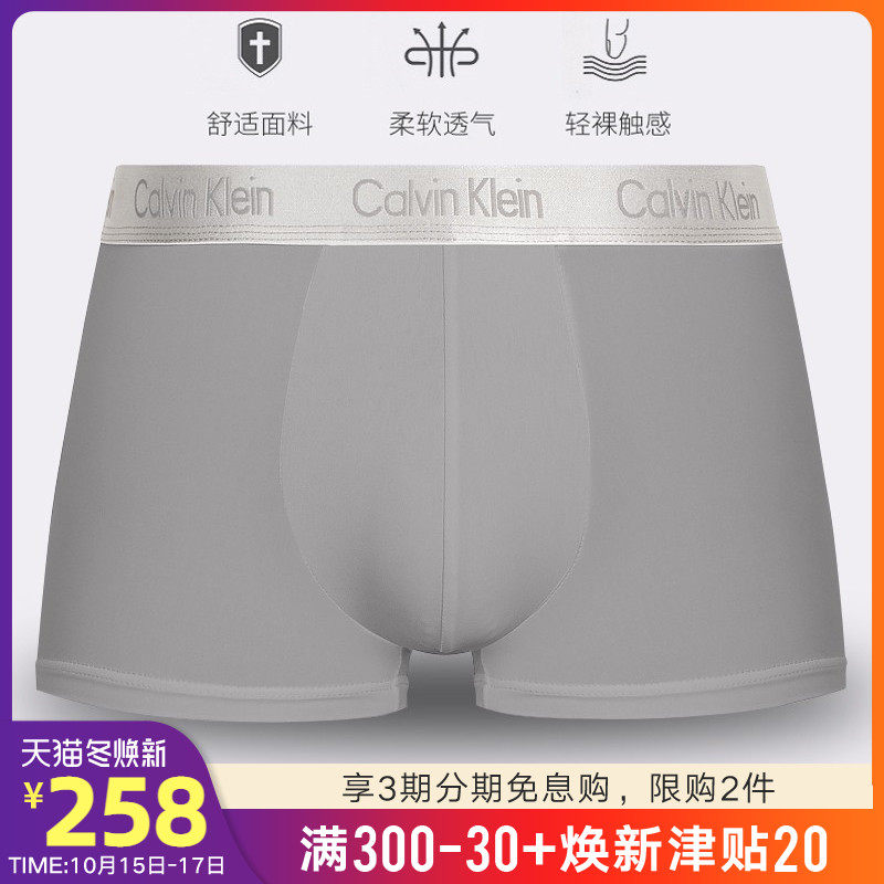 Calvin Klein凯文克莱/CK内裤男士透气四角内衣男友礼物3条礼袋装