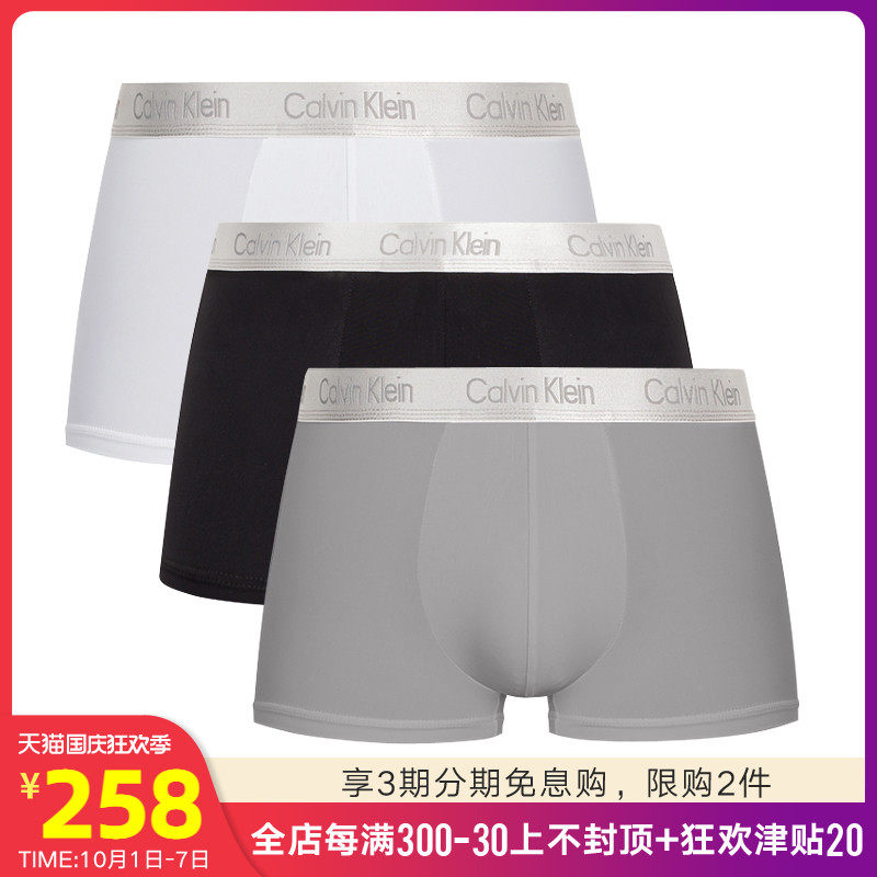 Calvin Klein/凯文克莱CK内裤男士平角3条装四角裤舒适送男友礼物