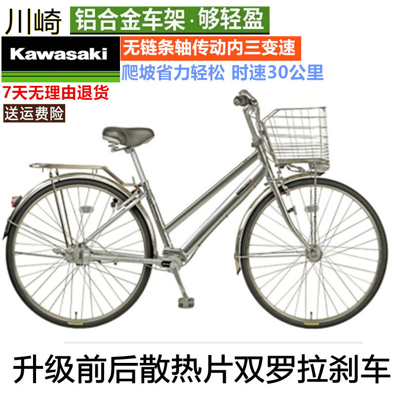 全新日本原装进口无链条轴传动自行车成人男式内三变速轻便通勤车