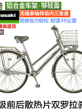 全新日本原装进口无链条轴传动自行车成人男式内三变速轻便通勤车