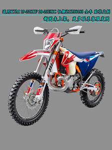 20 21 22 23 24 25 26 KTM EXC SXF 恒舰250 S5 Z300 车贴花贴纸