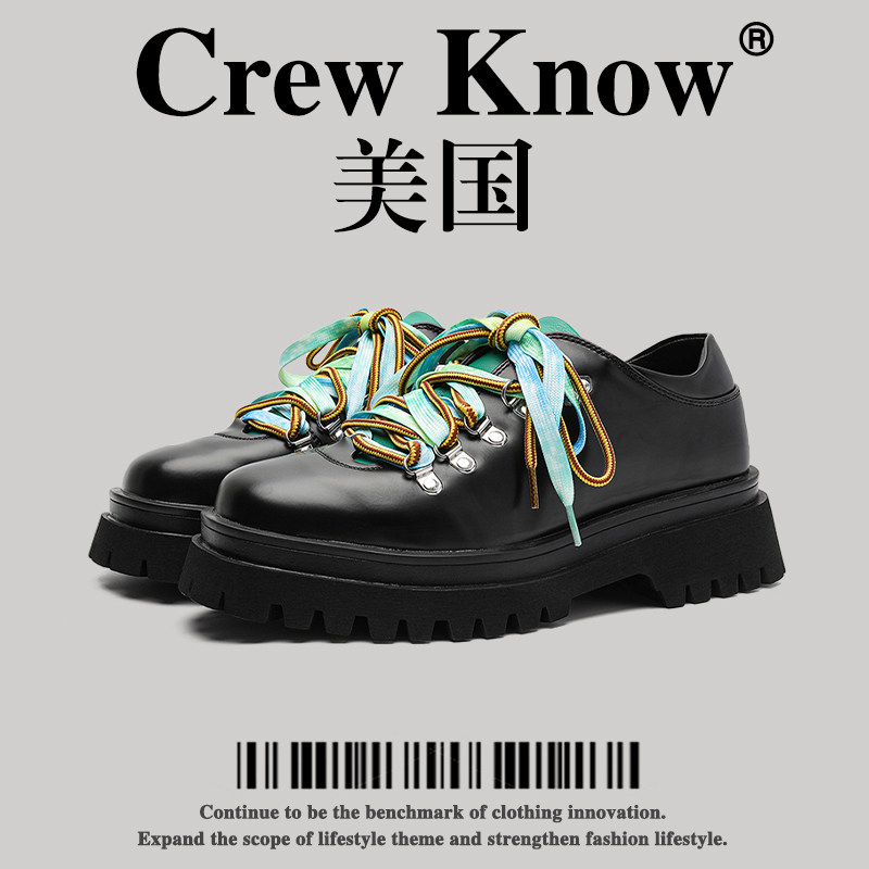 【美国CREW KNOW高奢】暗黑厚底皮鞋男多巴胺鞋带铆钉德比鞋炸街