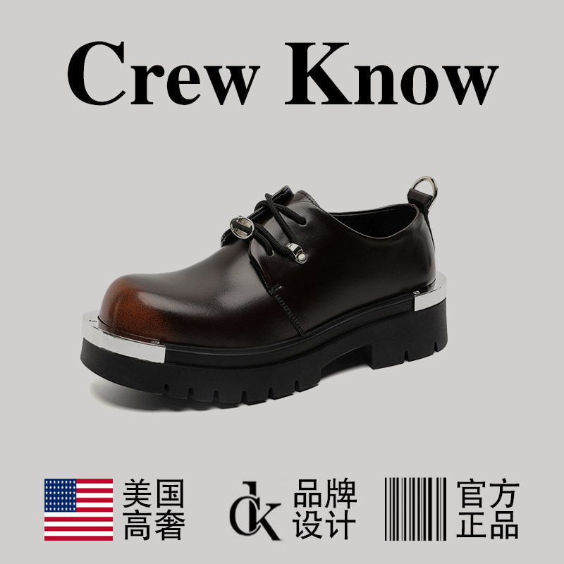 【美国CREW KNOW高奢】增高厚底皮鞋男款复古松糕德比鞋2026新款