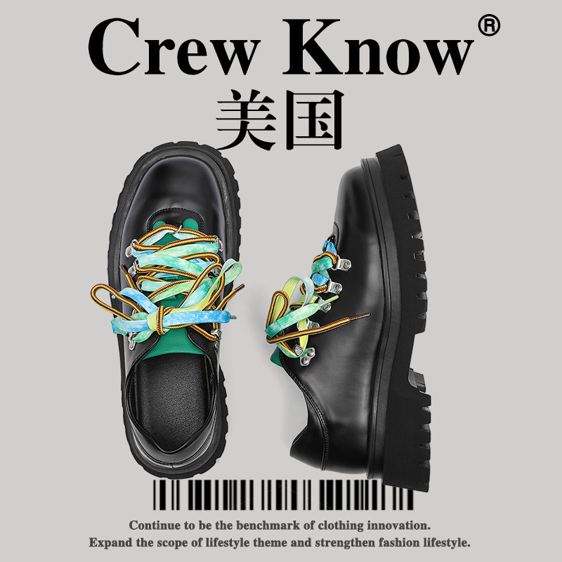 【美国CREW KNOW高奢】多巴胺撞色鞋带德比鞋英伦风皮鞋厚底男鞋