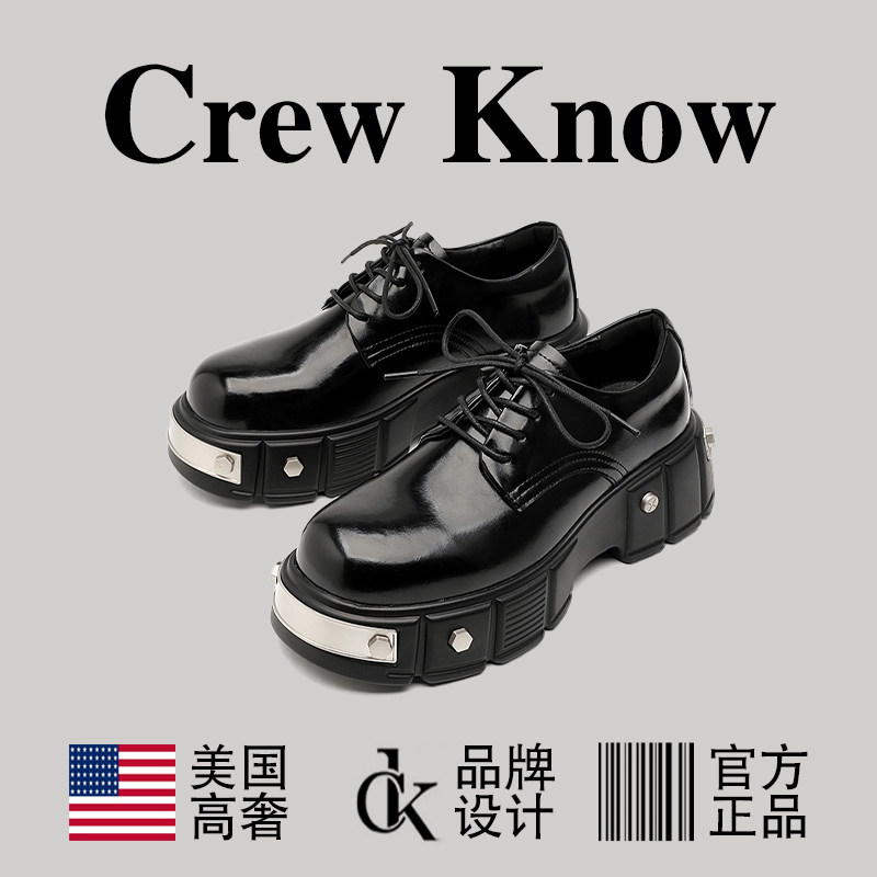 【美国CREW KNOW高奢】圆头德比鞋男铁头松糕小皮鞋英伦厚底增高