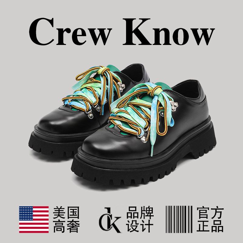 【美国CREW KNOW高奢】暗黑男多巴胺鞋带铆钉德比鞋炸街厚底皮鞋