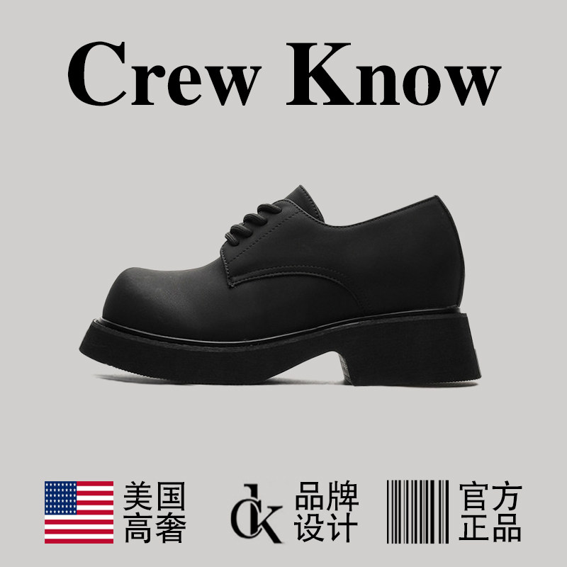 【美国CREW KNOW高奢】大头德比鞋男款厚底增高休闲真皮2026新款
