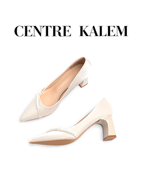 【CENTREKALEM鞋履】尖头绸缎高跟鞋珍珠浅口粗跟单鞋伴娘鞋婚鞋