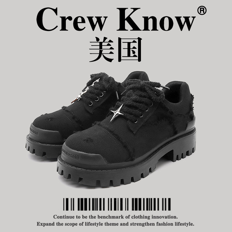 【美国CREW KNOW高奢】厚底德比鞋男款大头英伦风休闲工装鞋增高