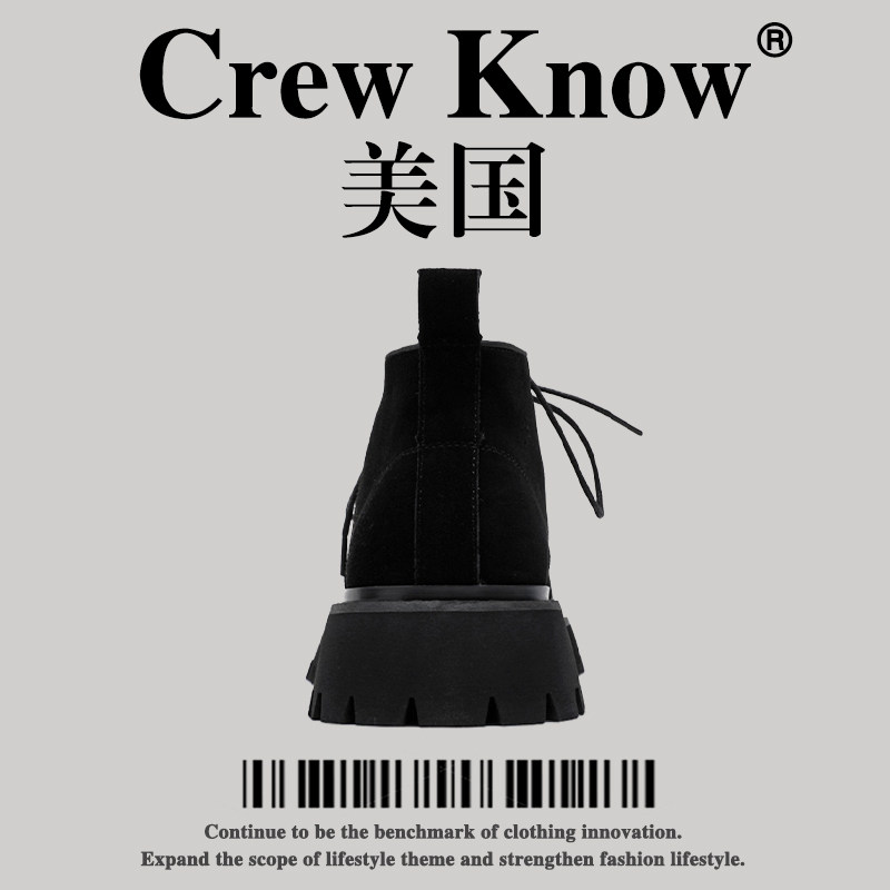 【美国CREW KNOW高奢】德比马丁靴男款真皮厚底复古休闲低帮短靴