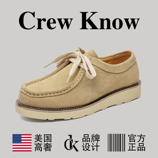 厚底袋鼠鞋 KNOW高奢 德比鞋 休闲工装 男英伦风皮鞋 鞋 美国CREW
