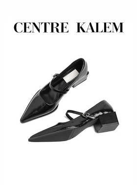 【CENTREKALEM鞋履】尖头复古玛丽珍鞋软皮一字带浅口粗跟单鞋