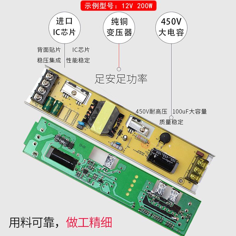 变压器0led灯带3024vw形卡布灯箱长条线超薄广告灯条/12v电源开关