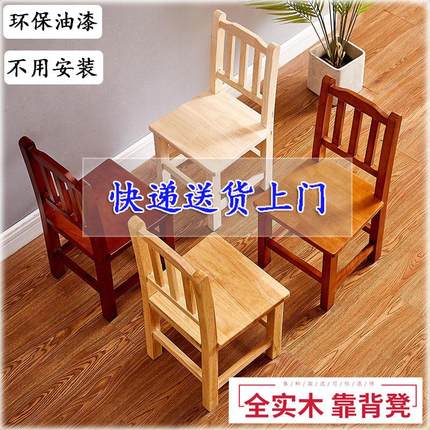 櫈子家用实木靠背小登创意木头凳子结实耐用茶几加厚椅子木板矮