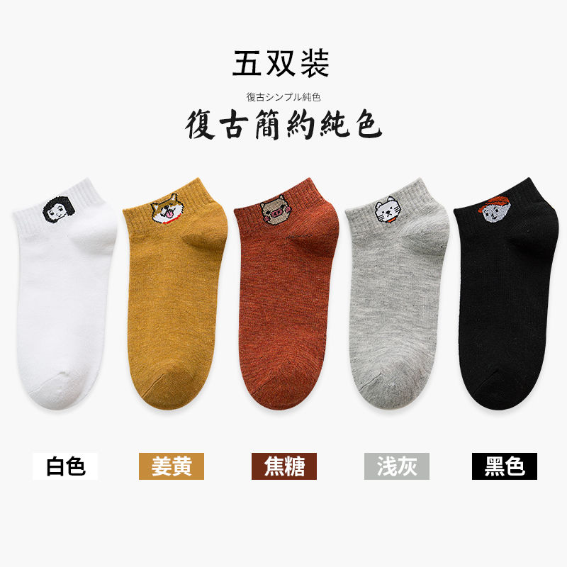 夏季薄款棉袜子女韩版短袜卡通棉袜日系原宿风短袜女学生休闲女士