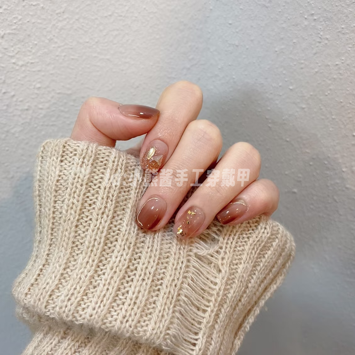 【秋栗暖棕】秋冬美拉德焦糖棕色渐变纯手工穿戴甲2026年新款美甲,彩妆/香水/美妆工具,穿戴甲/甲片,淘宝优惠券,粉丝福利购,淘宝优惠卷