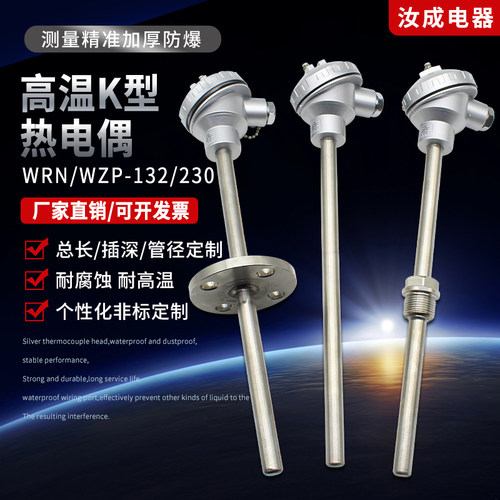耐高温/2520材质/304材质不锈钢
