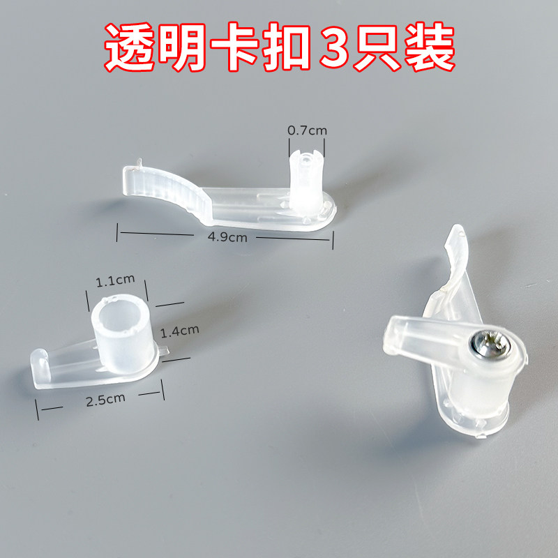 灯罩卡子吸顶灯卡子老式灯罩卡扣图片