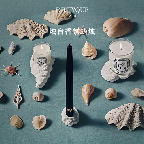 蒂普提克烛台香氛蜡烛