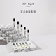 Diptyque蒂普提克淡香水礼盒5支杜桑玫瑰无花果 38焕新周