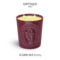 【 Double 11 Limited-time Bonus 】Diptyque 600g Berry Rose No. 34 Scented Candle Gift thumbnail 7