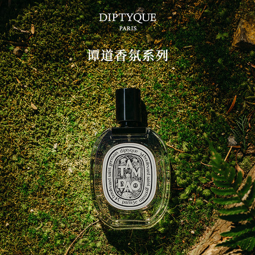 蒂普提克谭道香水香氛系列木质