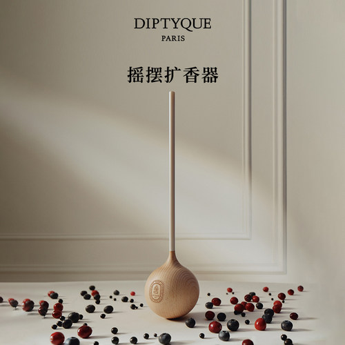 蒂普提克摇摆扩香器浆果香
