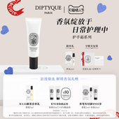 情人节礼物 Diptyque蒂普提克杜桑玫瑰柔滑护手霜45ml保湿