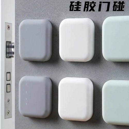免打孔硅胶防撞贴防撞垫家用新款